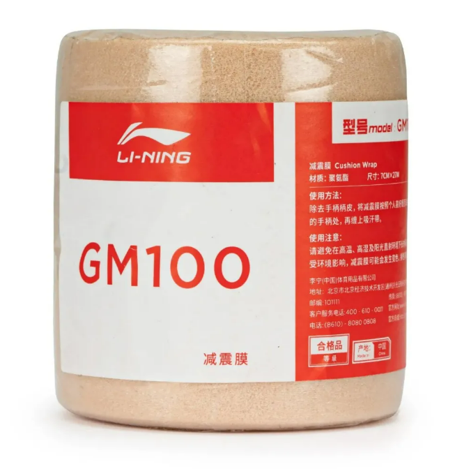 Li-Ning GM100 Badminton Cushion Grip (Skin)