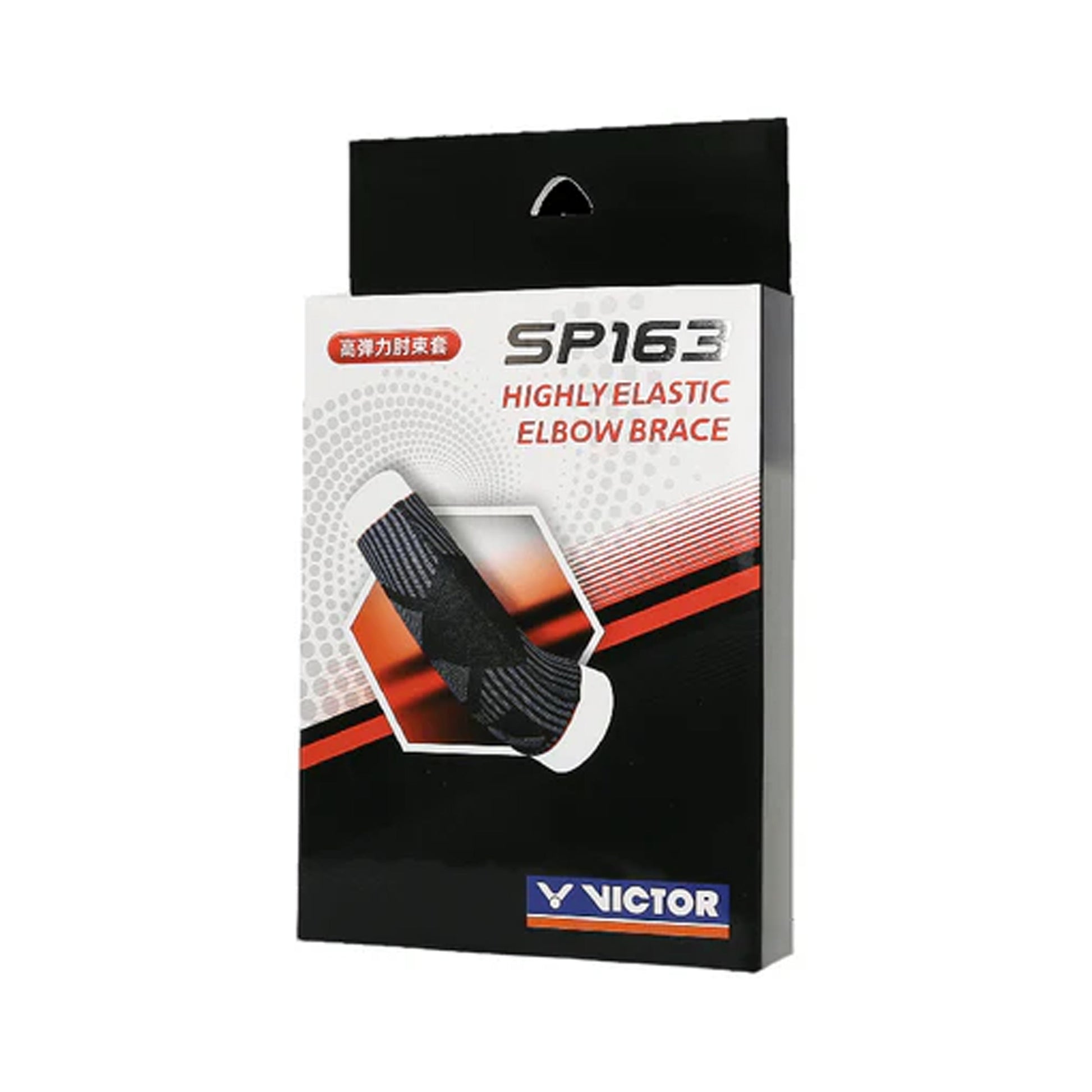elbow brace for athletes, Victor SP163, badminton elbow support, breathable elbow wrap, joint pain strap, elastic elbow sleeve, tennis elbow protection, gym elbow gear, neoprene elbow wrap, sports elbow stability, injury recovery brace, adjustable elbow band, muscle strain relief, durable elbow protector, athletic elbow compression