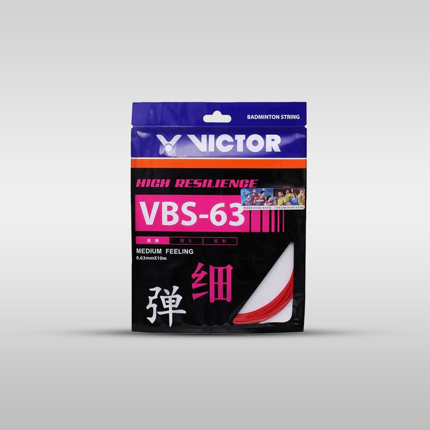 Victor VBS-63 High Resilience Badminton String – 0.63mm, Made in Japan, 10m (7 Colours)