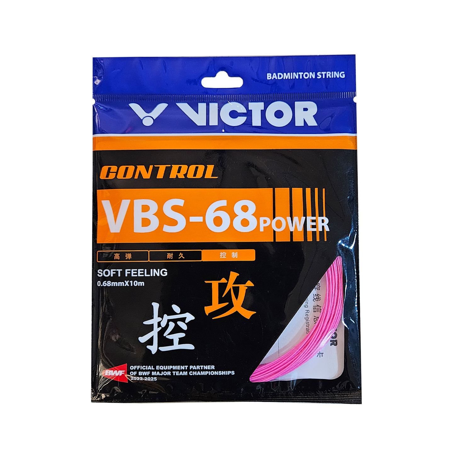 badminton string pack, Victor VBS-68POWER, durable racket string, soft feel string, control focused string, 0.68mm string gauge, power badminton string, nylon string for badminton, multicolor racket string, advanced string for players, badminton accessories, high performance string, badminton gear upgrade, Victor string pack, string for intermediate players