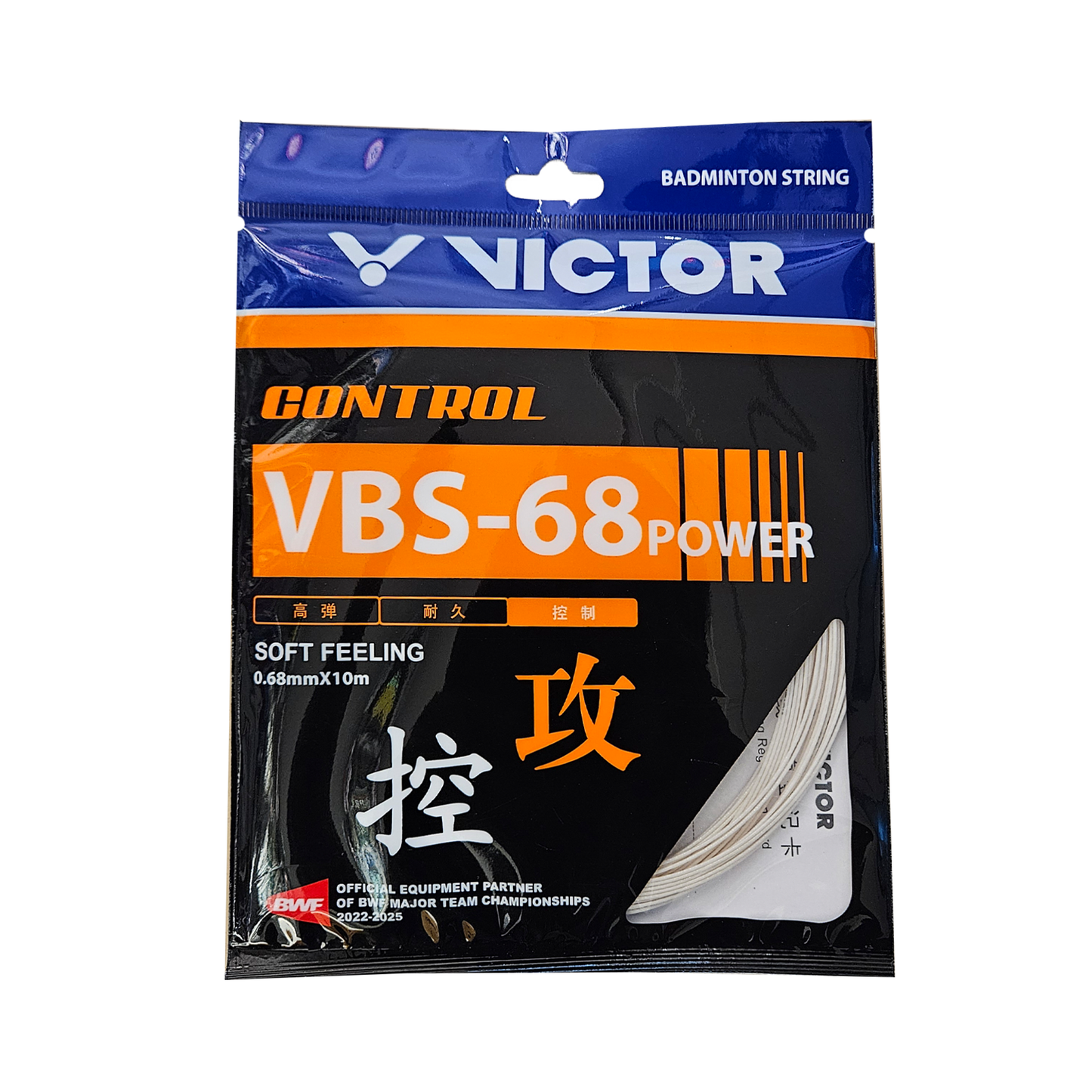 badminton string pack, Victor VBS-68POWER, durable racket string, soft feel string, control focused string, 0.68mm string gauge, power badminton string, nylon string for badminton, multicolor racket string, advanced string for players, badminton accessories, high performance string, badminton gear upgrade, Victor string pack, string for intermediate players
