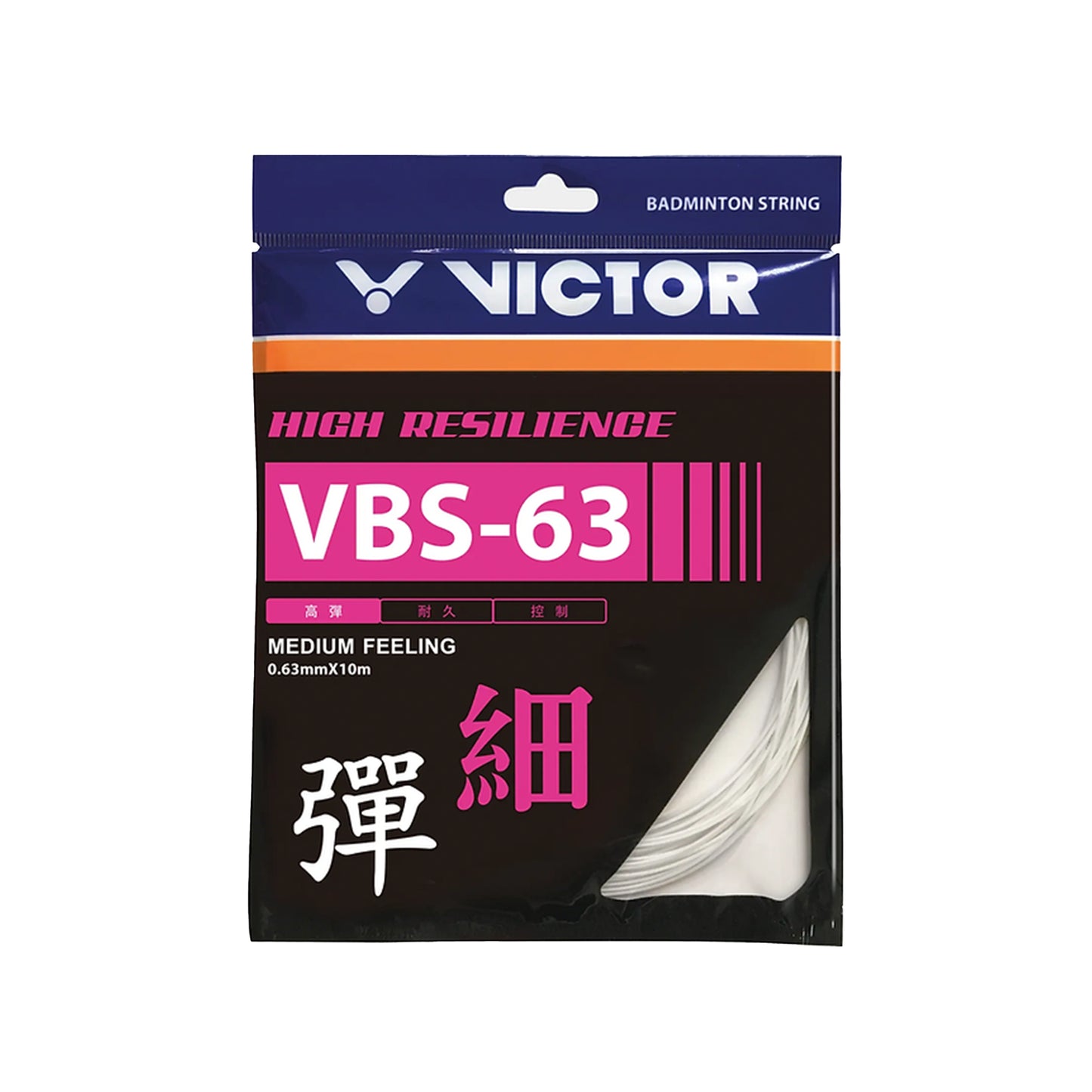 high resilience string, Victor VBS‑63, 0.63mm nylon string, responsive racket string, control & durability string, made in Japan string, repulsion string string, medium feel string, string for advanced players, durable badminton string, lightweight string material, fatigue resistant string, premium string supply, tournament grade string, professional string type